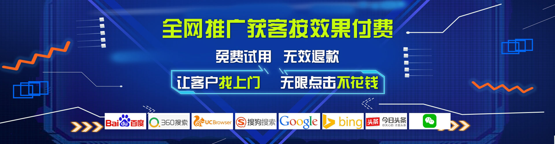 汤原百度开户返点