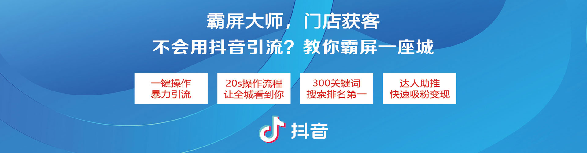 汤原百度推广托管