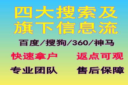 某公司sem竞价推广托管案例详解