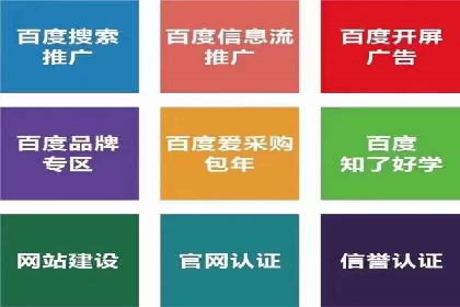 搜索开户返点揭秘：成功案例教你快速赚钱